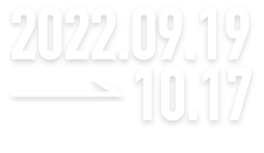 2022.09.19 → 10.17
